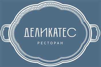 Ресторан «Деликатес»